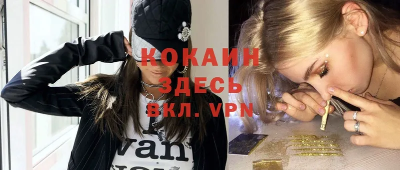 Сколько стоит Сатка COCAIN  APVP  kraken маркетплейс  Меф мяу мяу  Галлюциногенные грибы 