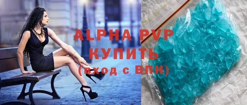 Альфа ПВП крисы CK  omg как зайти  Сатка  наркота 