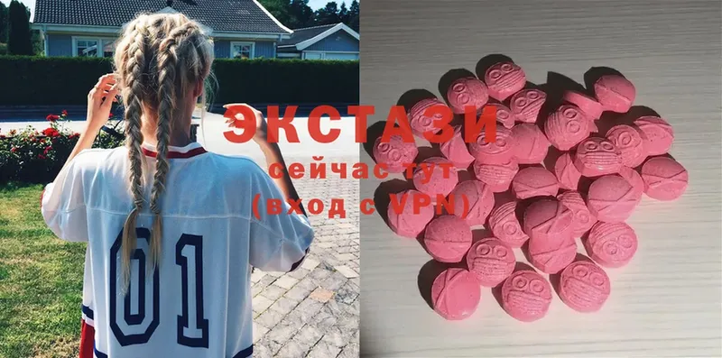 мега ссылки  Сатка  Ecstasy 250 мг 