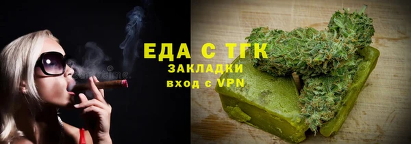 бошки Баксан